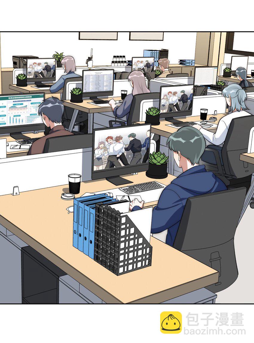 76 你在哪里？(1/2)-第77话