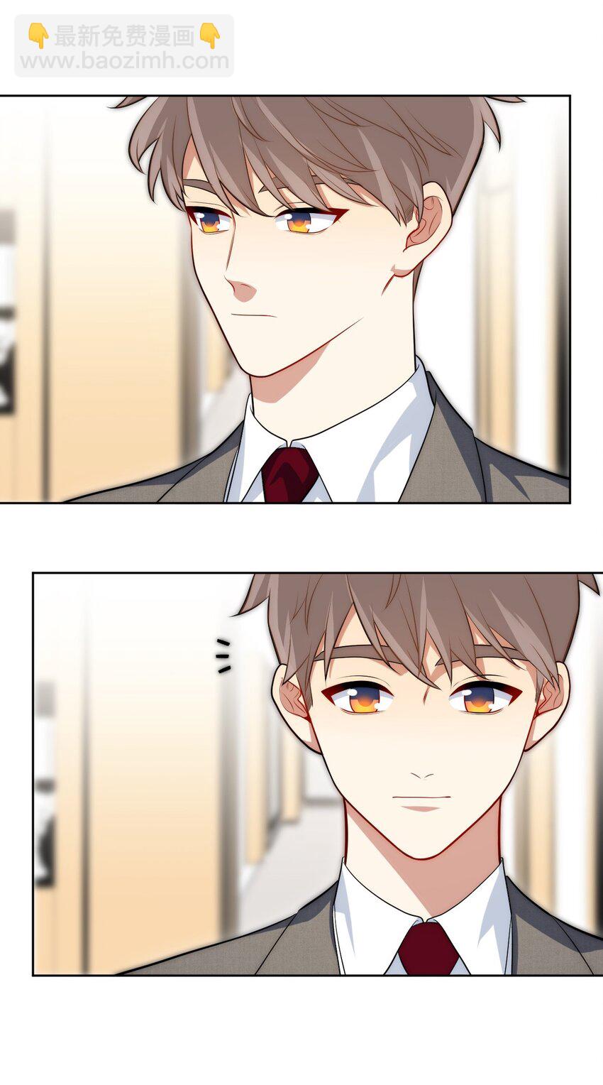 76 你在哪里？(1/2)-第77话