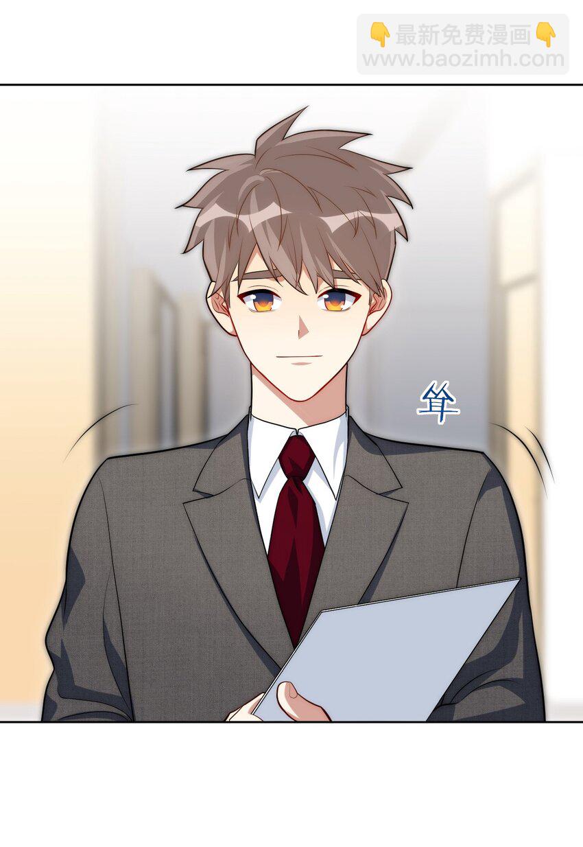 76 你在哪里？(1/2)-第77话