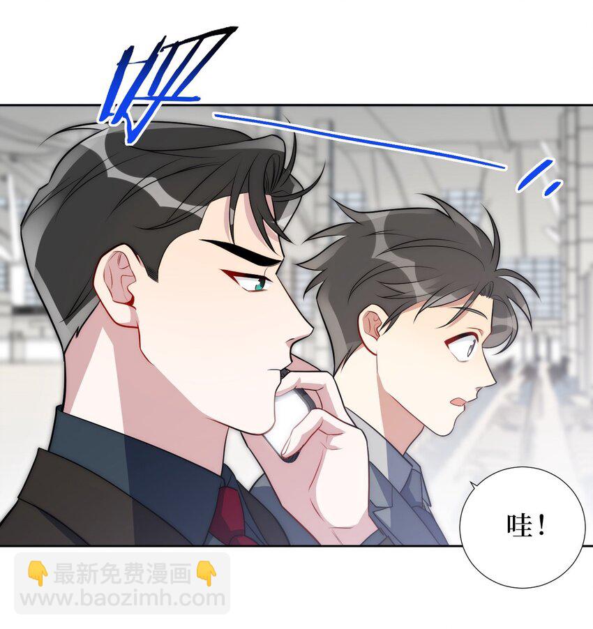 76 你在哪里？(1/2)-第77话