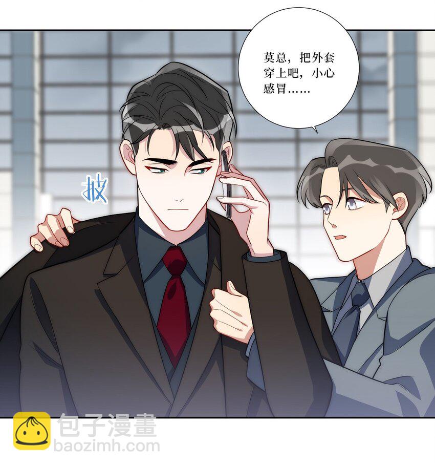 76 你在哪里？(1/2)-第77话