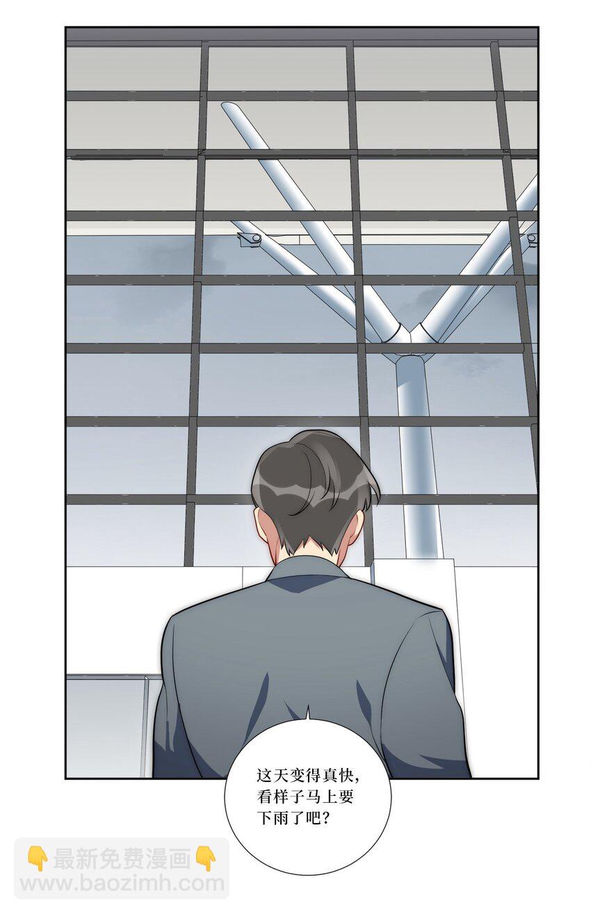 76 你在哪里？(1/2)-第77话