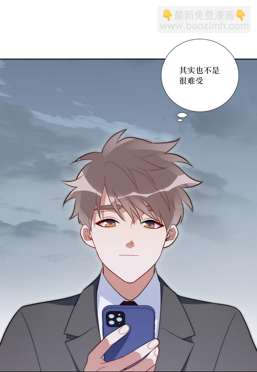 76 你在哪里？(1/2)-第77话