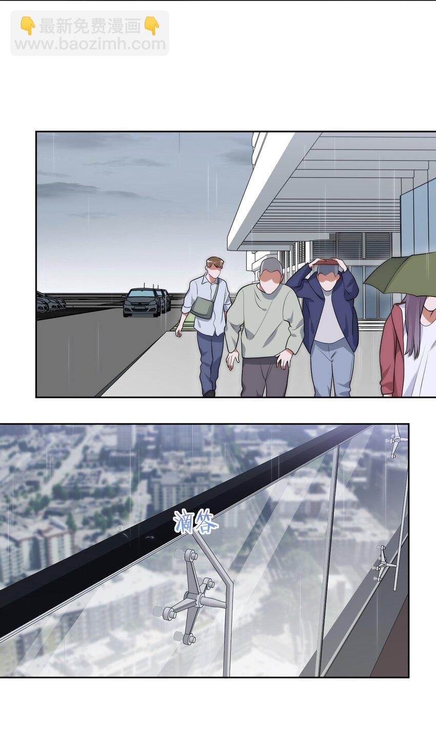 76 你在哪里？(1/2)-第77话