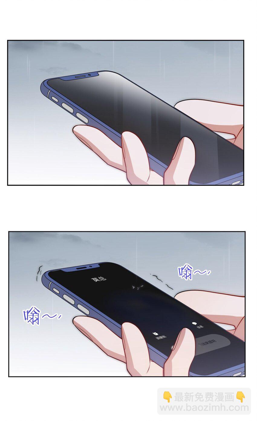 76 你在哪里？(1/2)-第77话