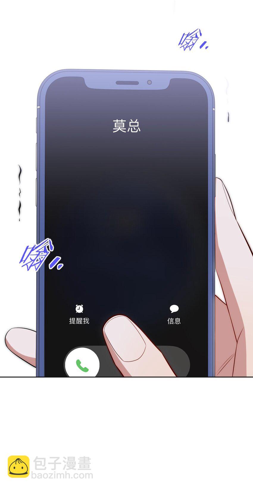 76 你在哪里？(1/2)-第77话