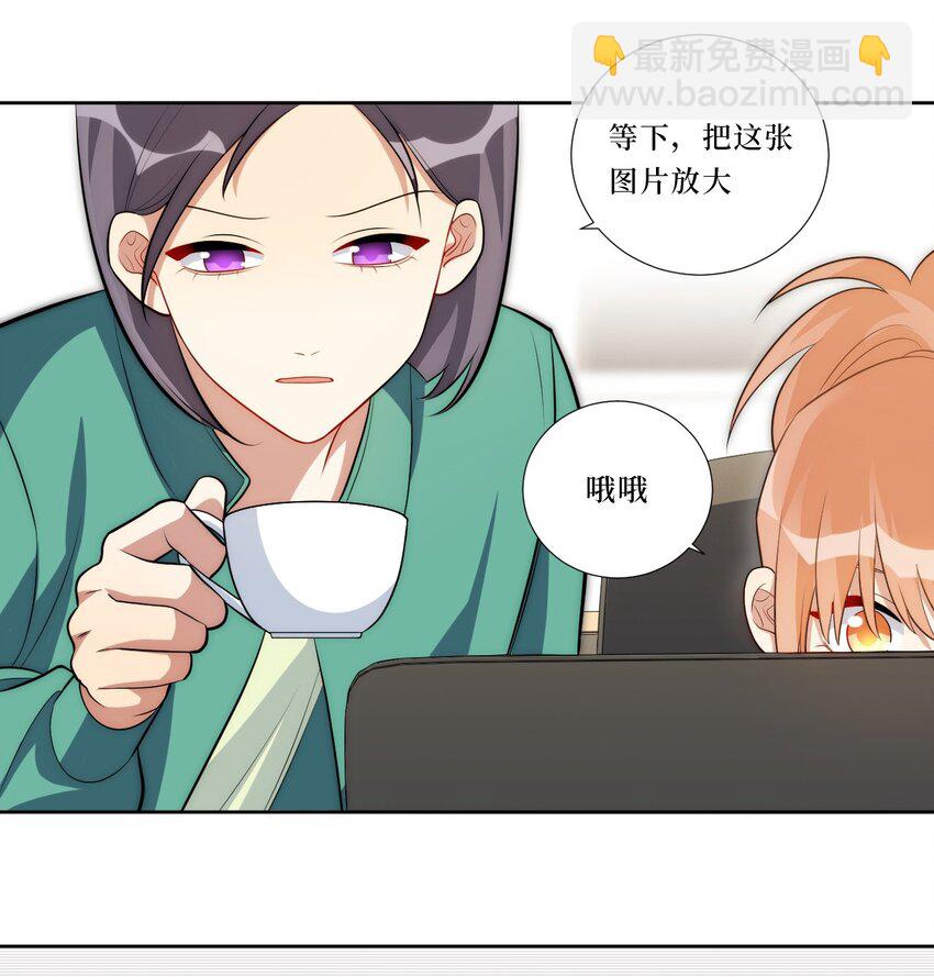 76 你在哪里？(1/2)-第77话