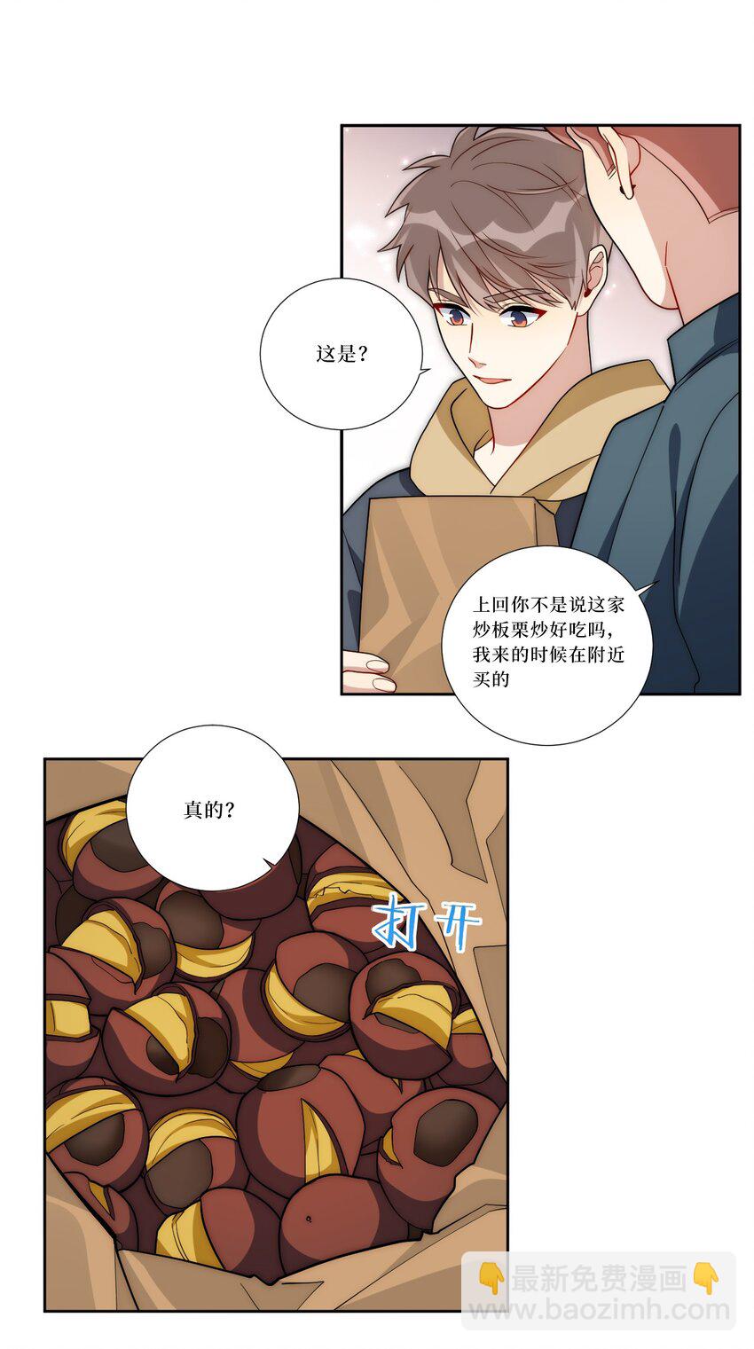 78 熟悉的陌生人(1/2)-第79话