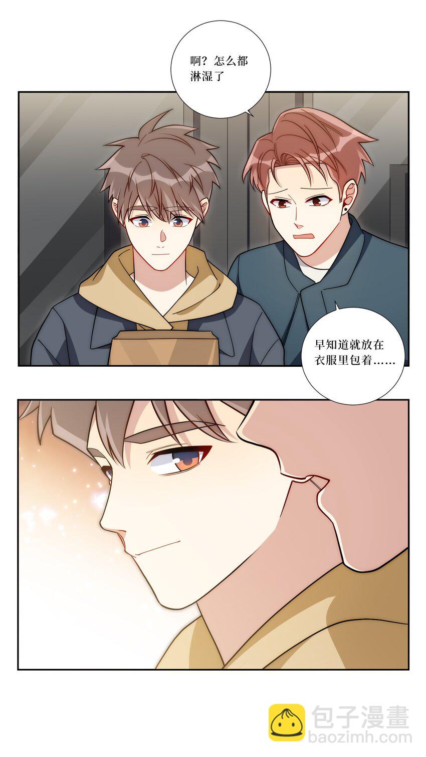 78 熟悉的陌生人(1/2)-第79话