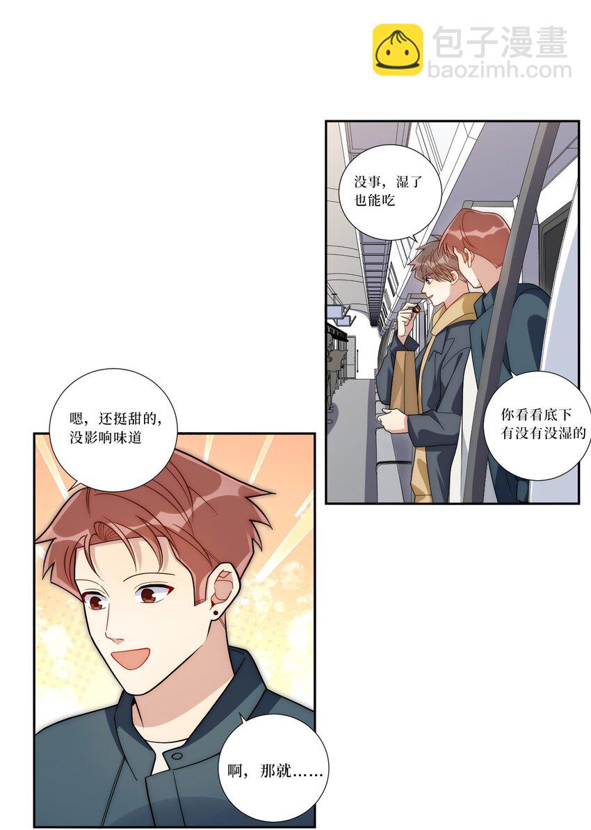 78 熟悉的陌生人(1/2)-第79话