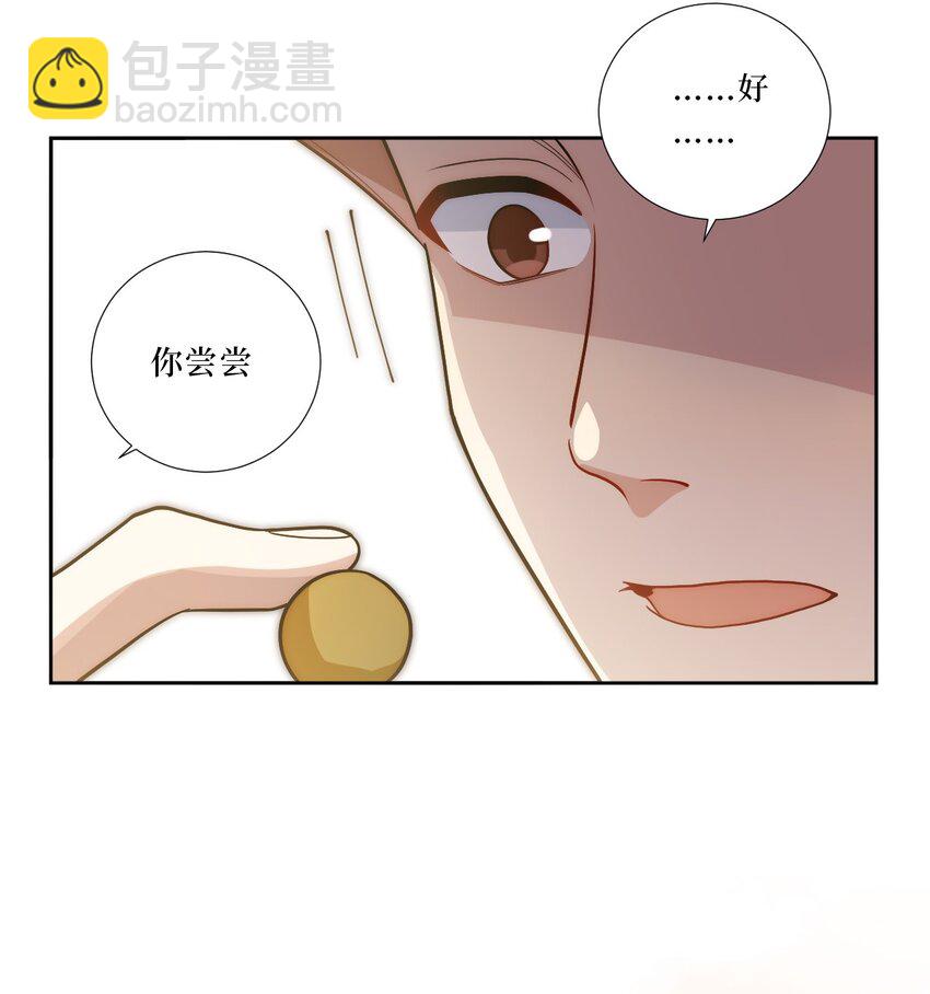 78 熟悉的陌生人(1/2)-第79话