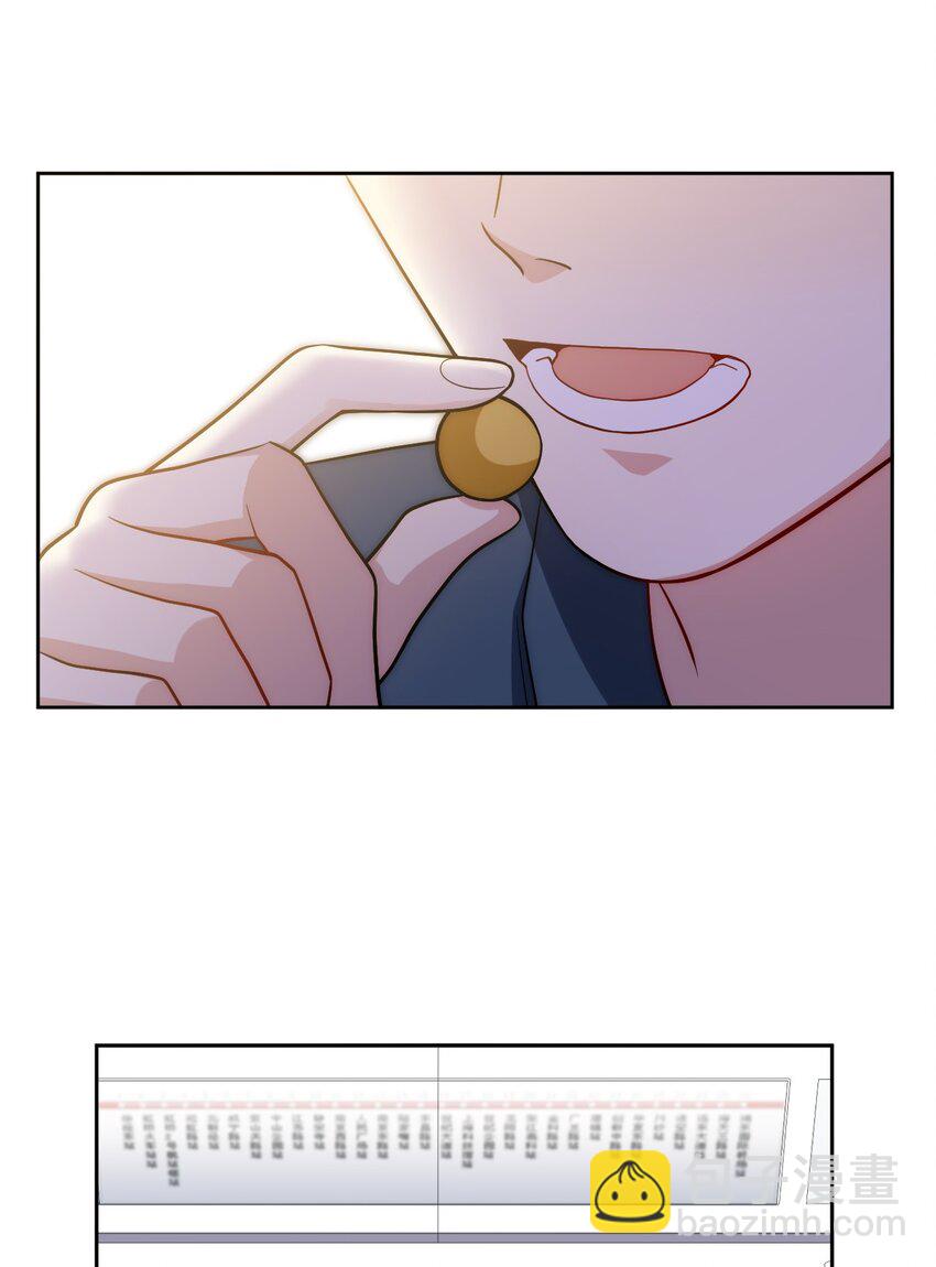 78 熟悉的陌生人(1/2)-第79话