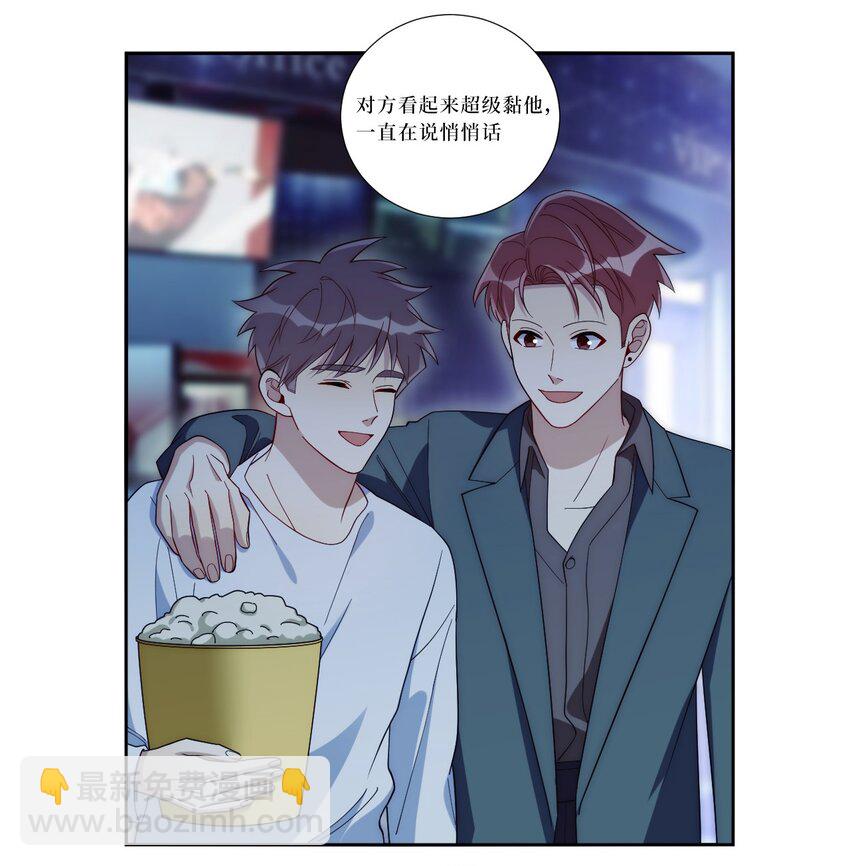 78 熟悉的陌生人(1/2)-第79话