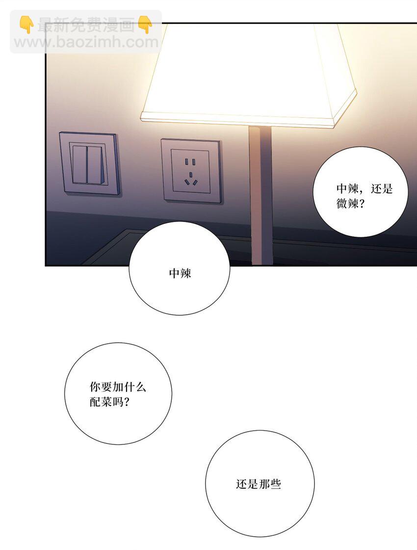 78 熟悉的陌生人(1/2)-第79话