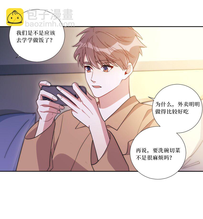 78 熟悉的陌生人(1/2)-第79话