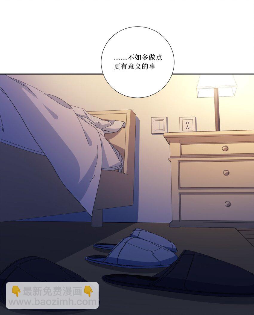 78 熟悉的陌生人(1/2)-第79话