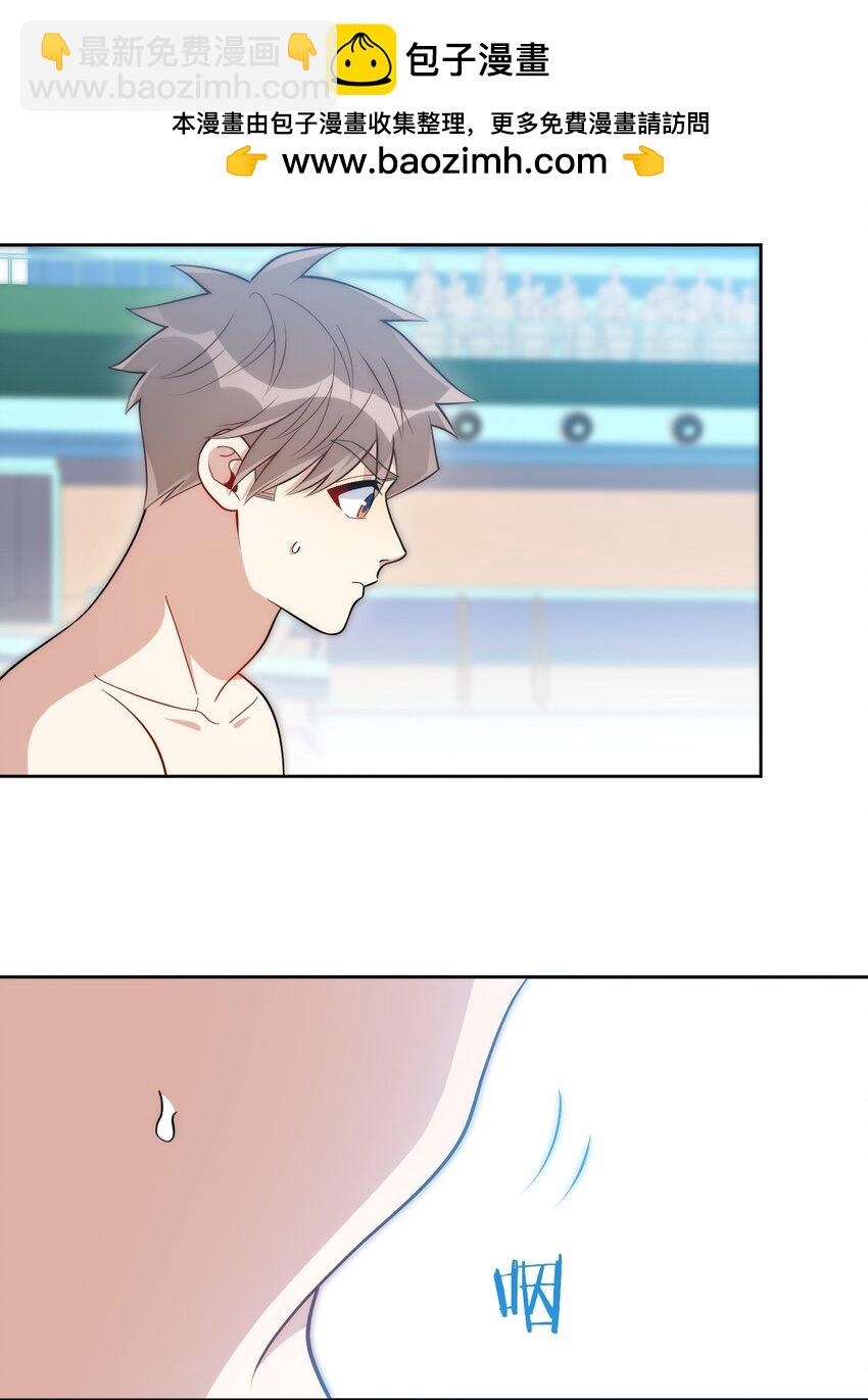 78 熟悉的陌生人(1/2)-第79话