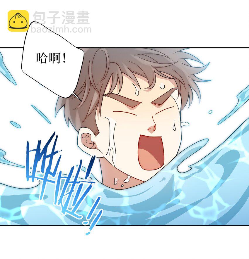 78 熟悉的陌生人(1/2)-第79话