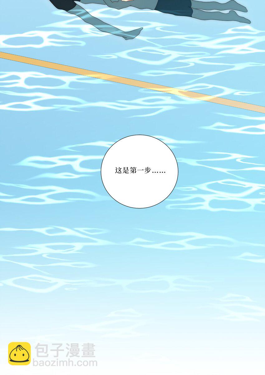 78 熟悉的陌生人(1/2)-第79话