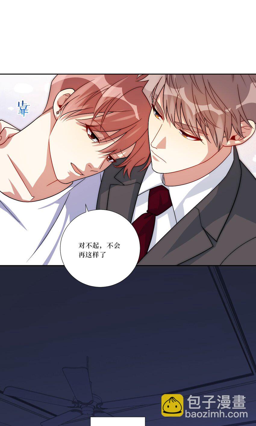 78 熟悉的陌生人(1/2)-第79话