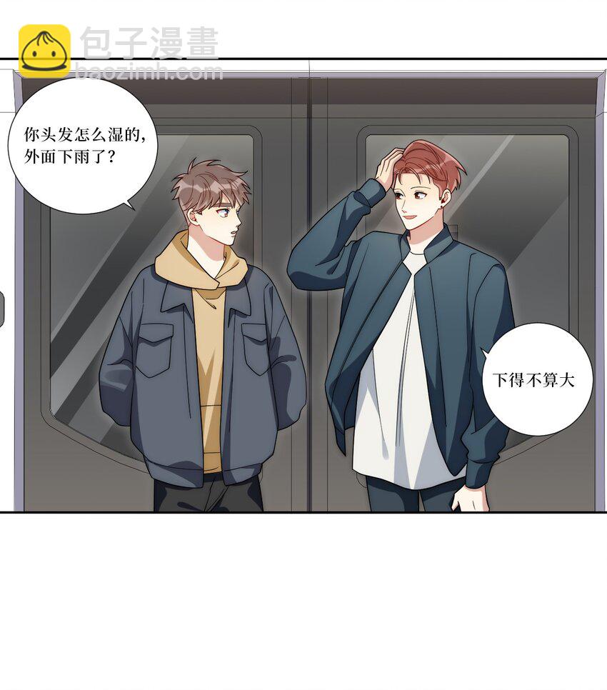 78 熟悉的陌生人(1/2)-第79话