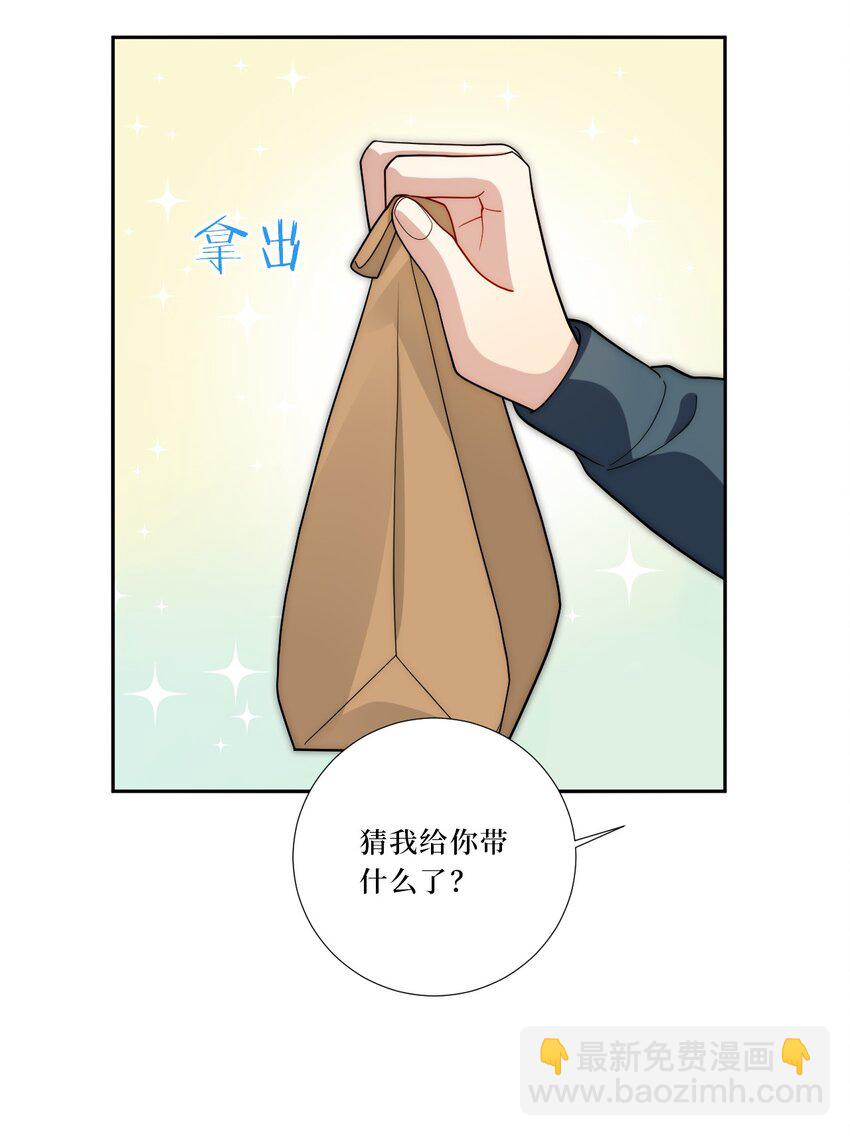 78 熟悉的陌生人(1/2)-第79话