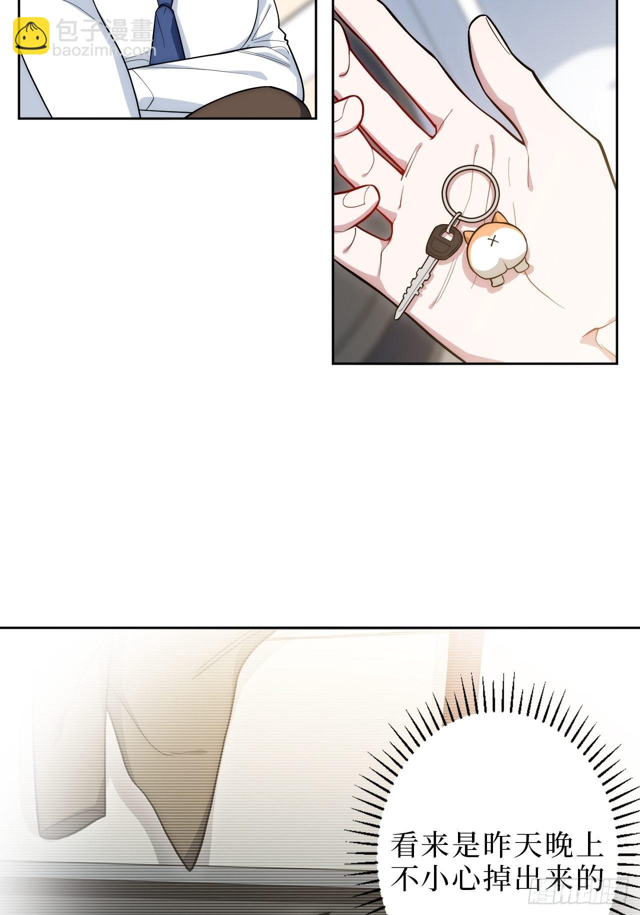 8.婚后日常（bushi）(1/2)-第9话