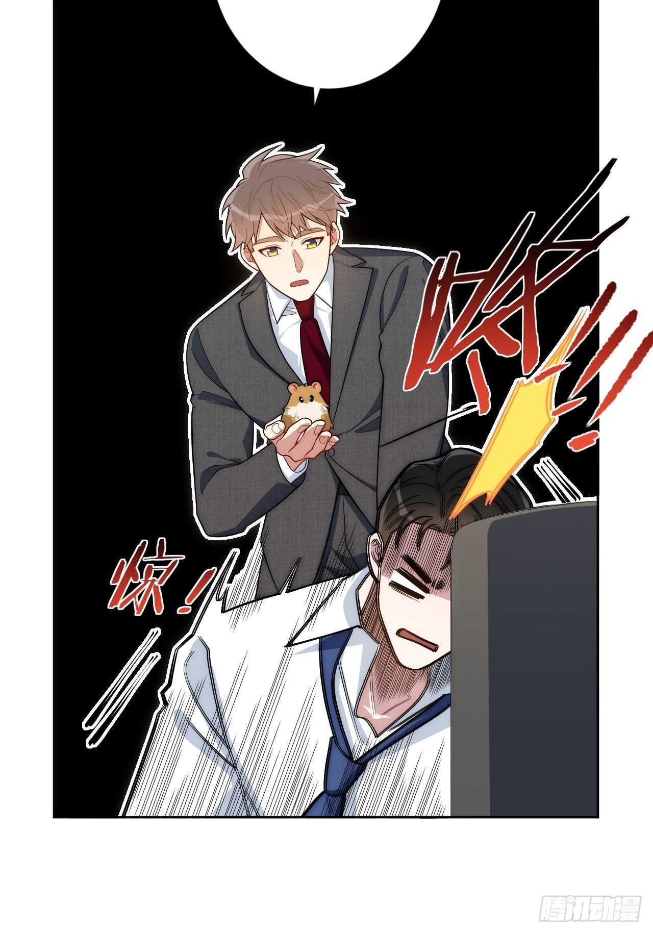 8.婚后日常（bushi）(1/2)-第9话