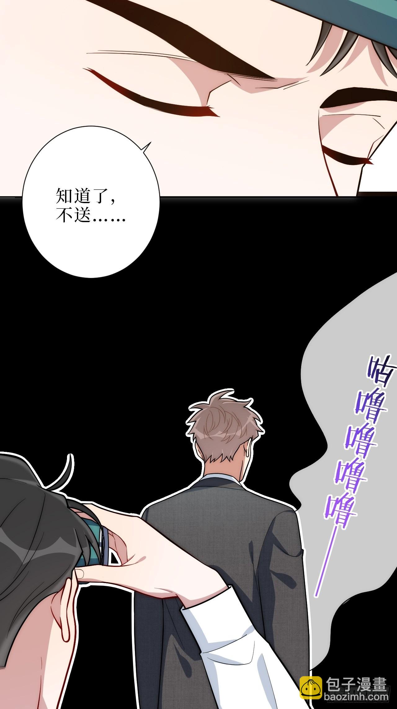 8.婚后日常（bushi）(1/2)-第9话