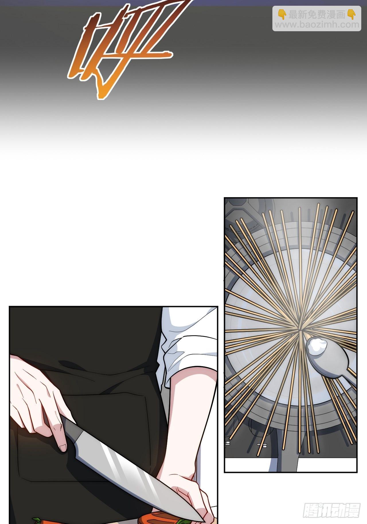 8.婚后日常（bushi）(1/2)-第9话