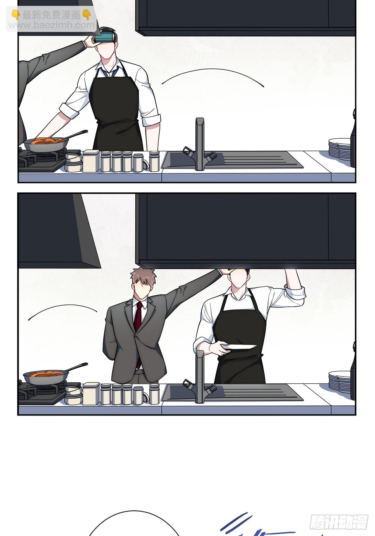 8.婚后日常（bushi）(1/2)-第9话