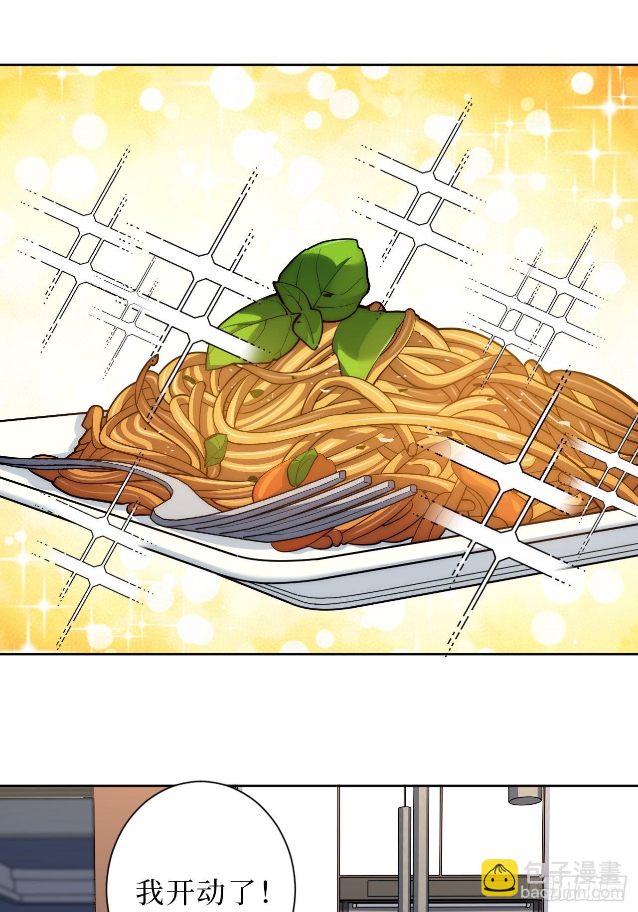 8.婚后日常（bushi）(1/2)-第9话