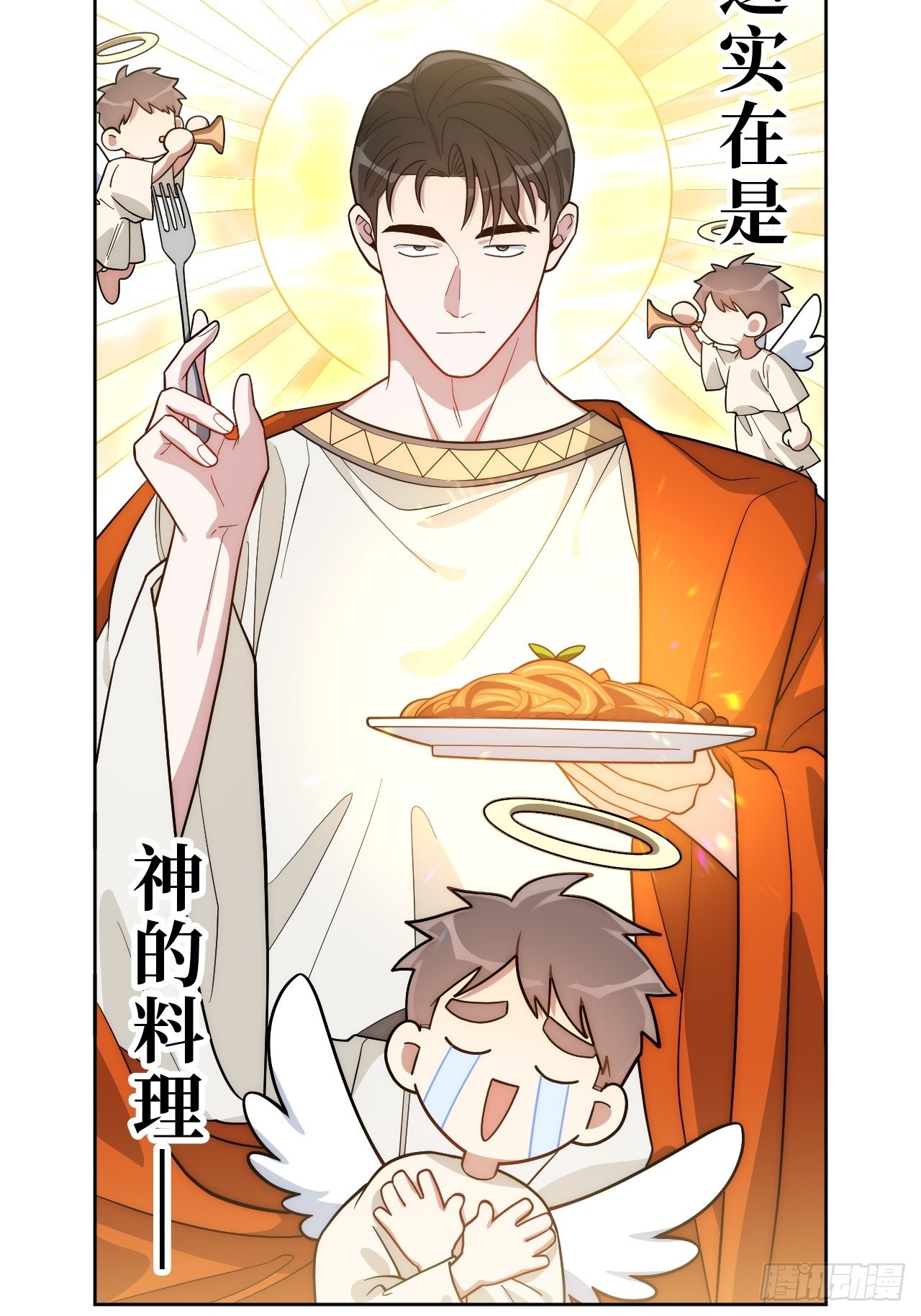 8.婚后日常（bushi）(1/2)-第9话