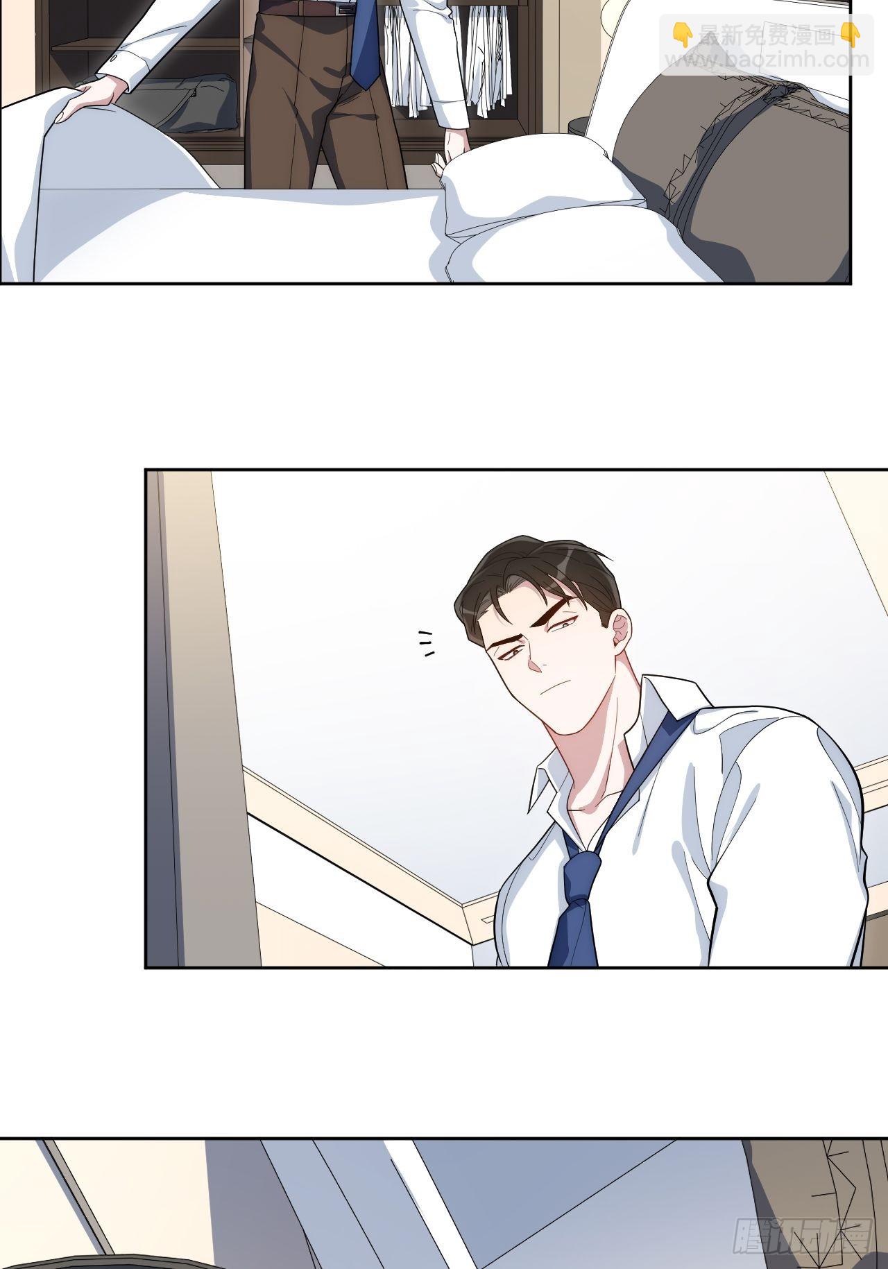 8.婚后日常（bushi）(1/2)-第9话