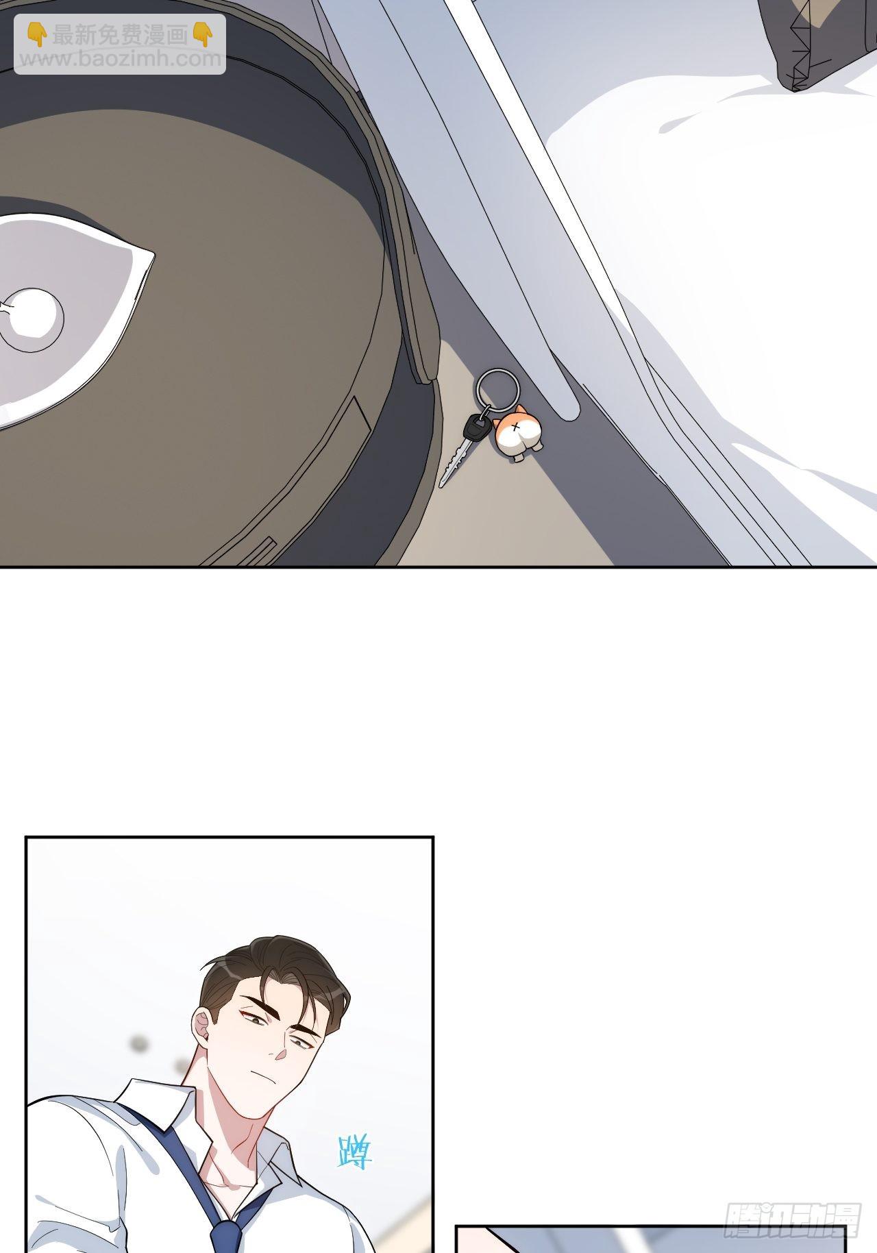 8.婚后日常（bushi）(1/2)-第9话