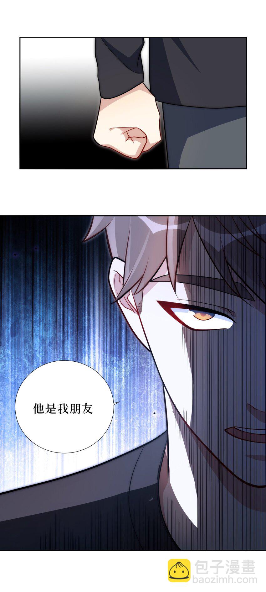 79 何为喜欢？(1/2)-第81话