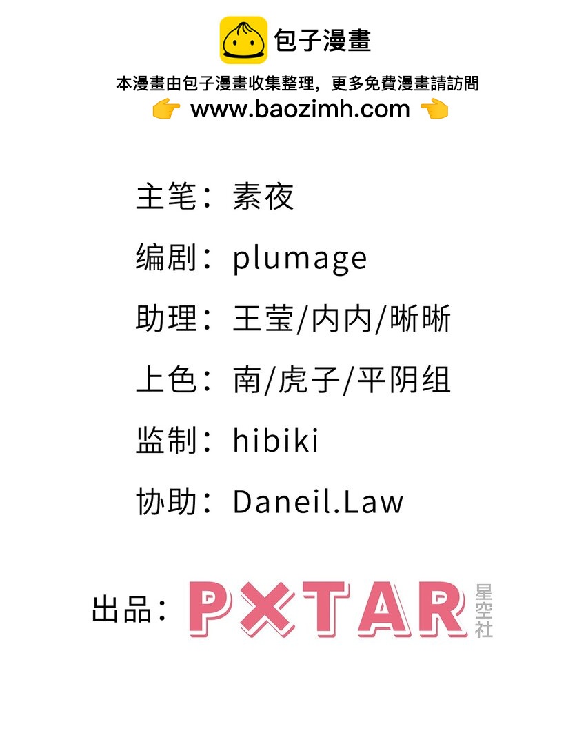 79 何为喜欢？(1/2)-第81话