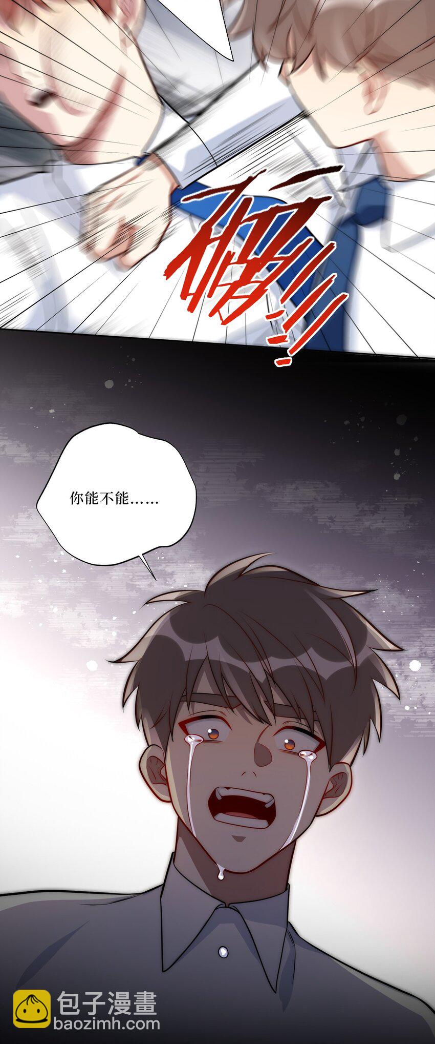 79 何为喜欢？(1/2)-第81话