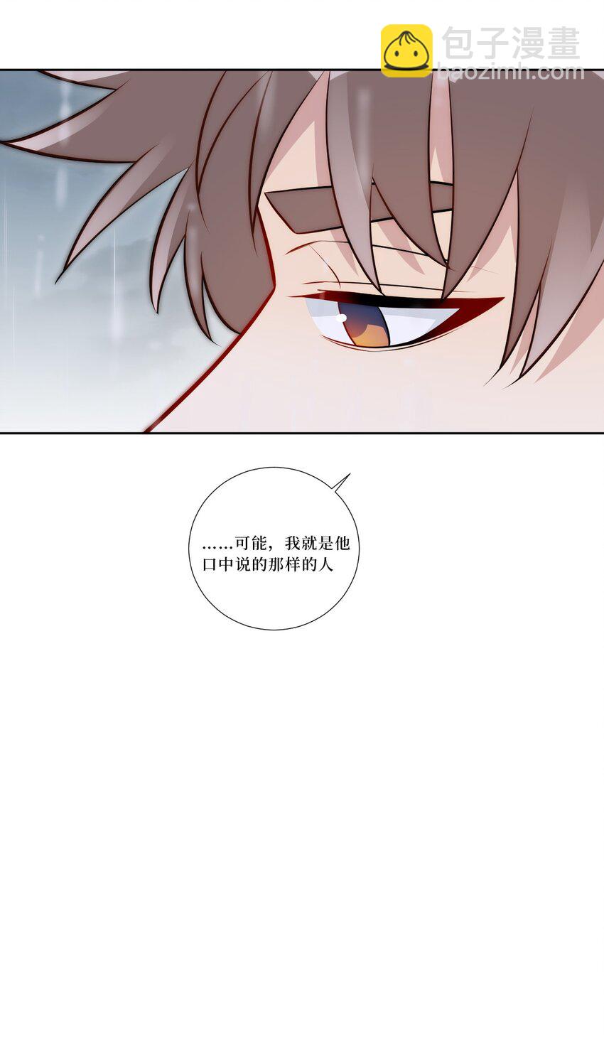 79 何为喜欢？(1/2)-第81话