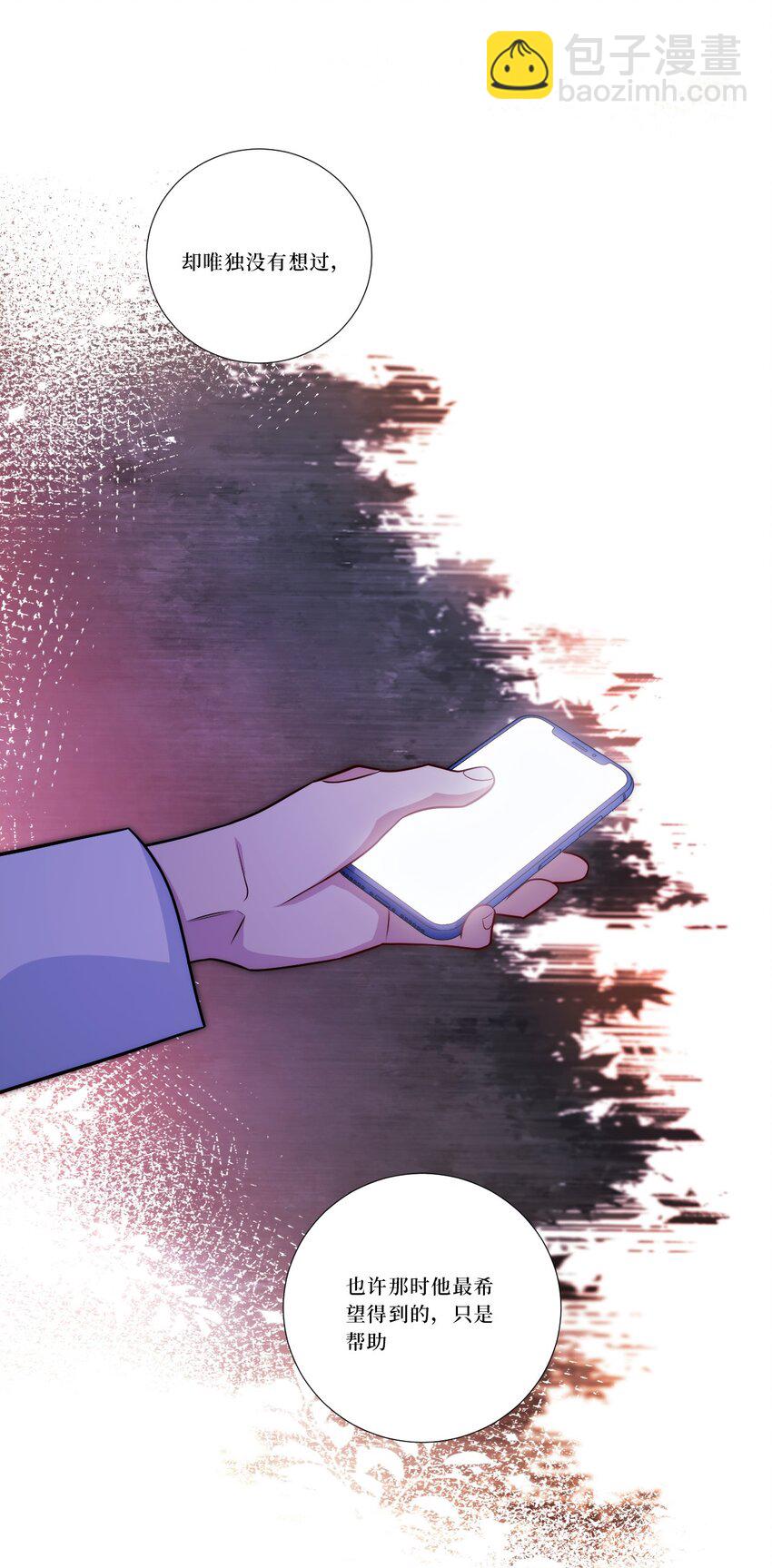 79 何为喜欢？(1/2)-第81话