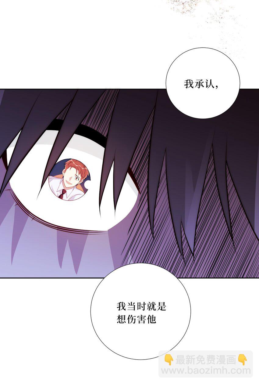 79 何为喜欢？(1/2)-第81话