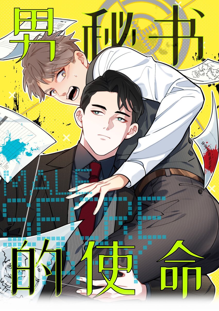 81 那么....再见(1/2)-第83话