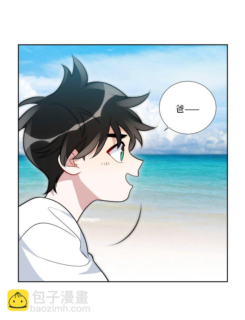 81 那么....再见(1/2)-第83话