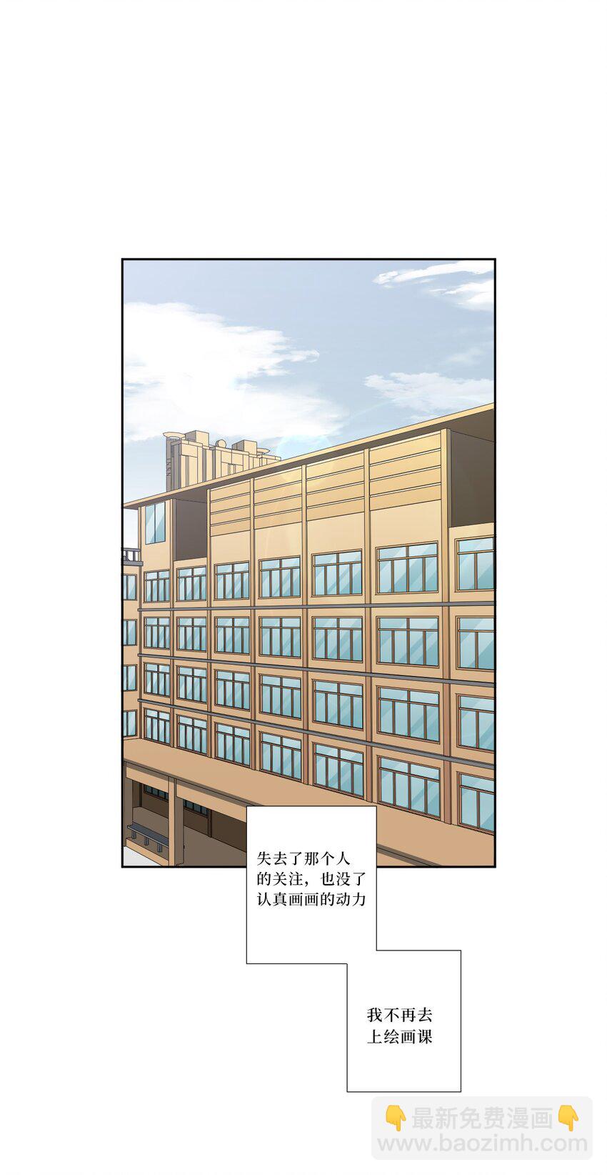 81 那么....再见(1/2)-第83话