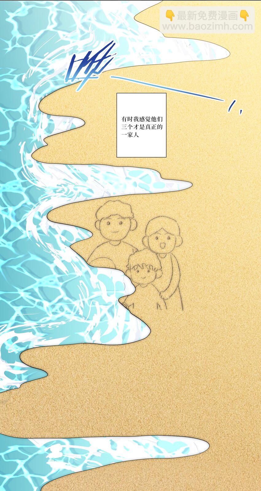 81 那么....再见(1/2)-第83话