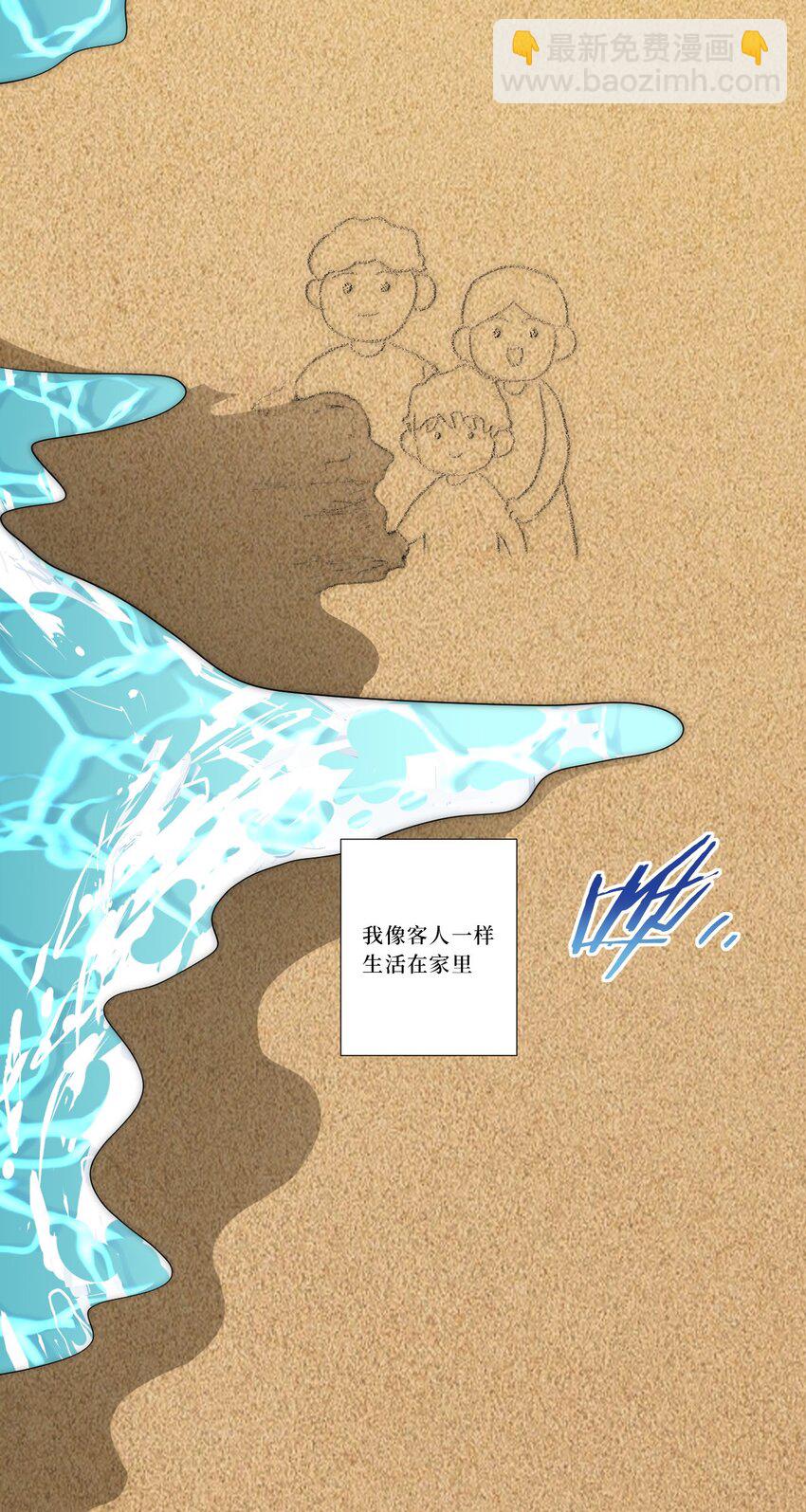 81 那么....再见(1/2)-第83话