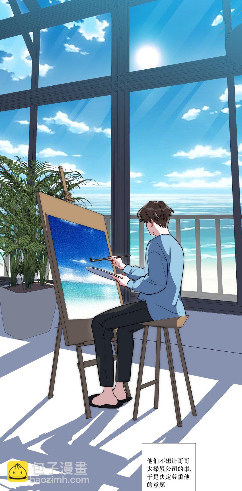 81 那么....再见(1/2)-第83话