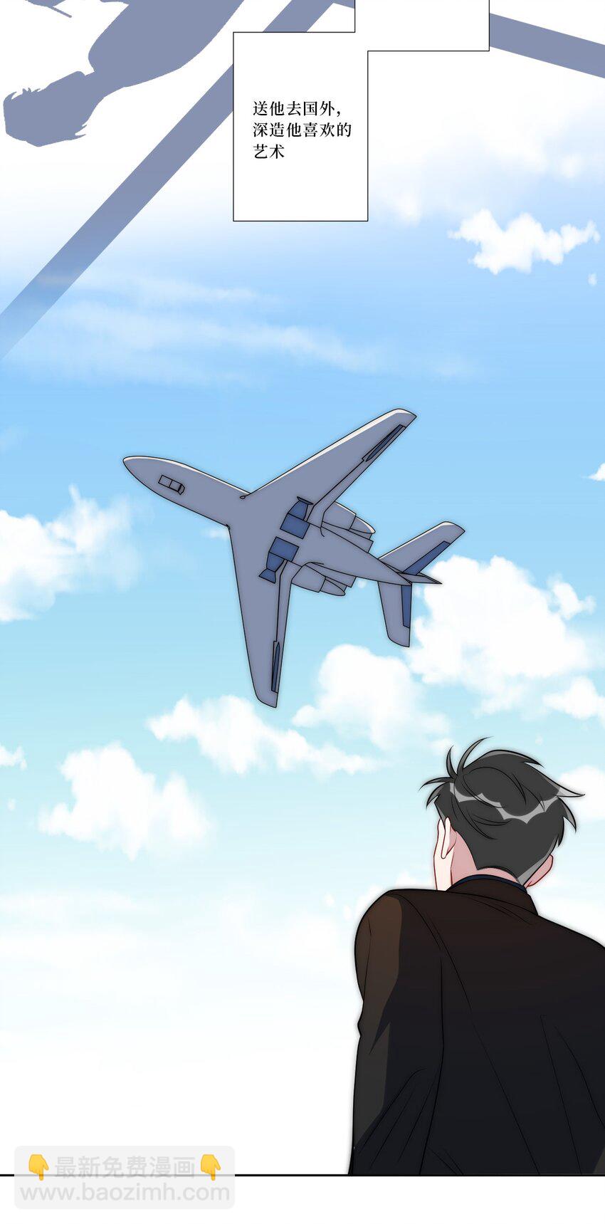 81 那么....再见(1/2)-第83话