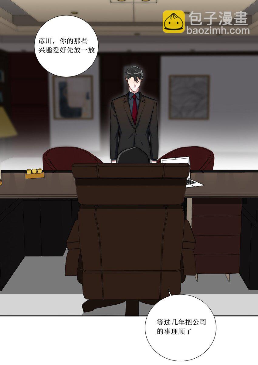 81 那么....再见(1/2)-第83话