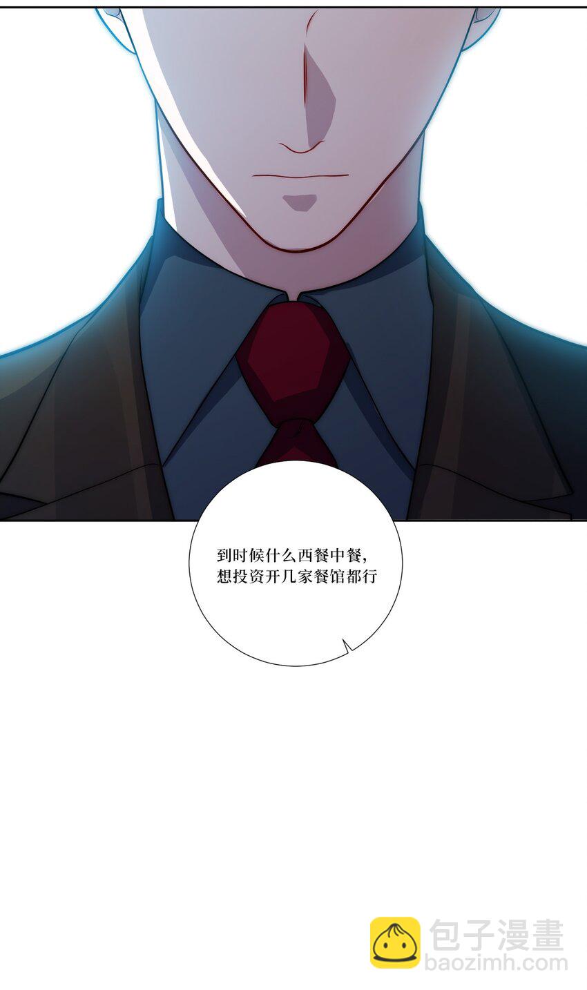 81 那么....再见(1/2)-第83话